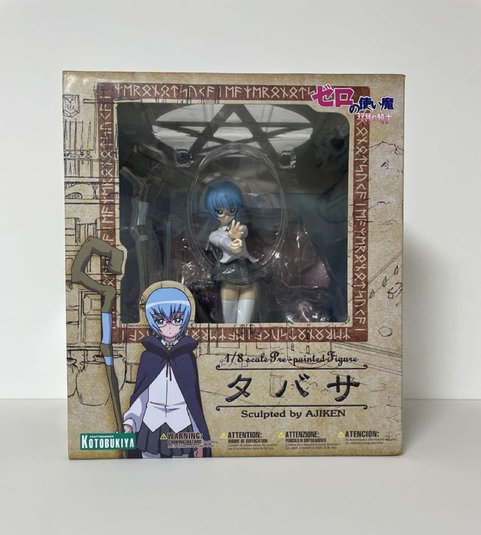 Amazon | ゼロの使い魔 タバサ コトブキヤ フィギュア | フィギュア